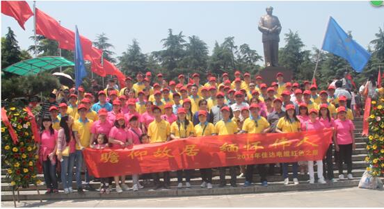 湖南香蕉操逼视频电线电缆有限公司,香蕉操逼视频电线电缆,香蕉视频APP污系列,控制电缆,电线电缆企业哪里好