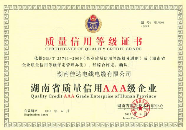 湖南香蕉操逼视频电线电缆有限公司,香蕉操逼视频电线电缆,香蕉视频APP污系列,控制电缆,电线电缆企业哪里好